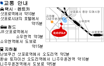 교통 안내  지도